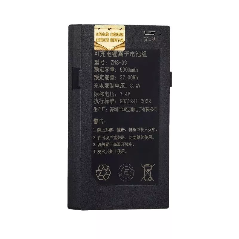 ZNS-39 5000mAh Replacement Battery For Smart Door Lock